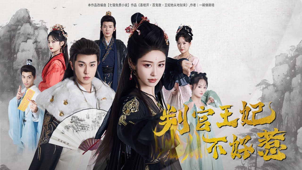 Popeyete & Cute Master