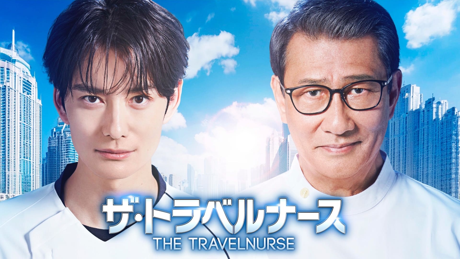 The Travel Nurse Season 2