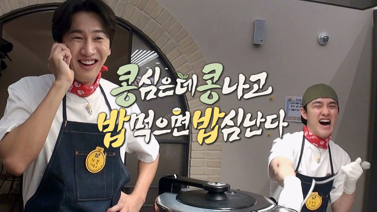 GBRB Spinoff: Cafeteria Operation