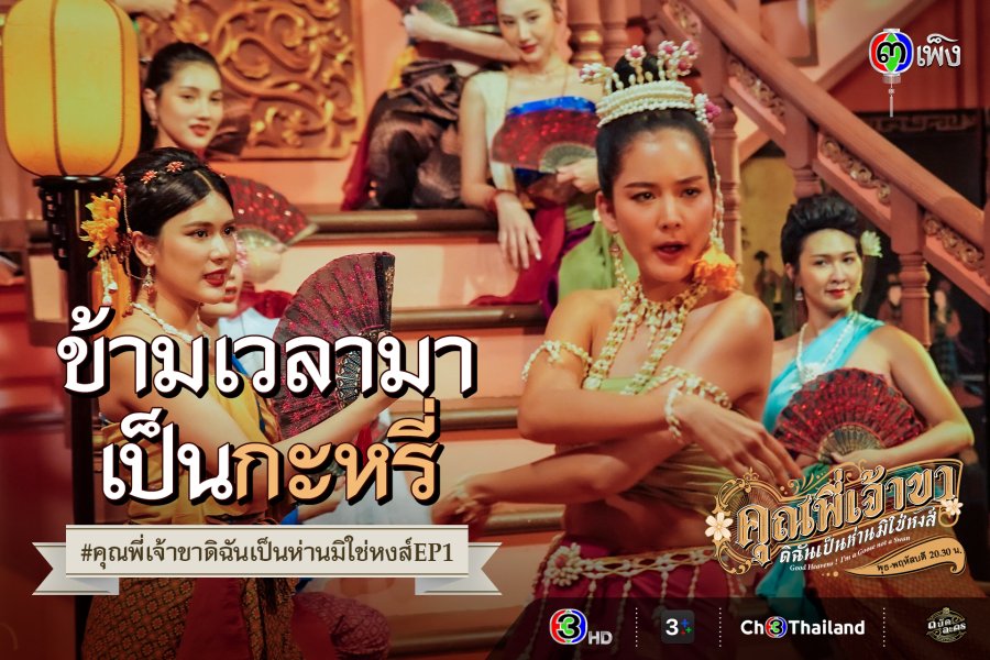 Good Heavens! I'm a Goose not a Swan