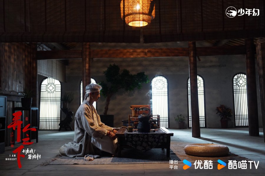 I Am Nobody: The Showdown Between Yin & Yang