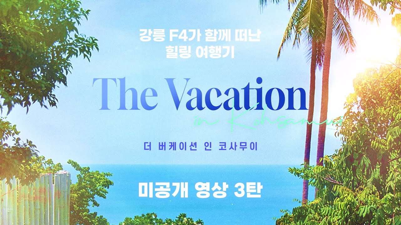 The Vacation in Koh Samui