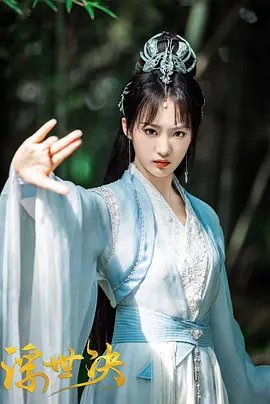 دانلود سریال چینی فراموش نشدنی  Fu Shi Jue