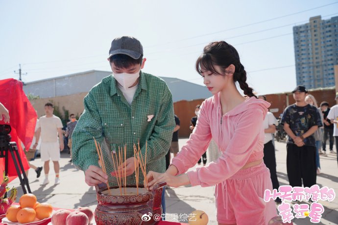 Lucky Stars Falling from the Sky