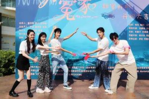 دانلود سریال چینی دیدار دوباره عشق 2025 Meet Love Again