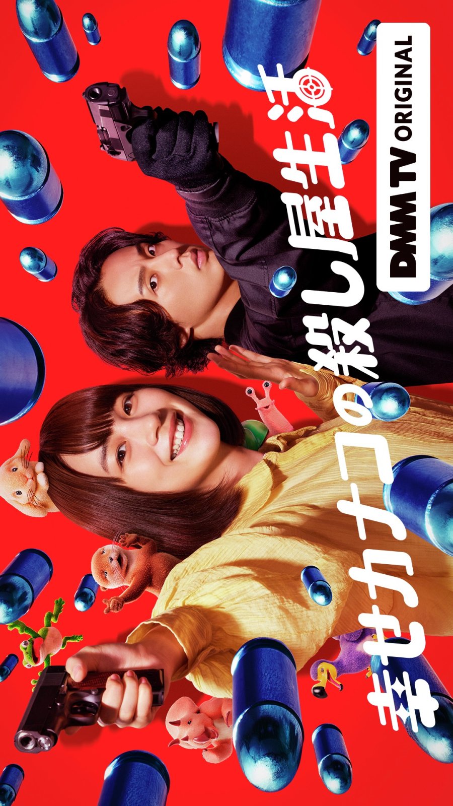 دانلود سریال ژاپنی زندگی جدید کاناکو به عنوان قاتل 2025 Shiawase Kanako no Koroshiya Seikatsu