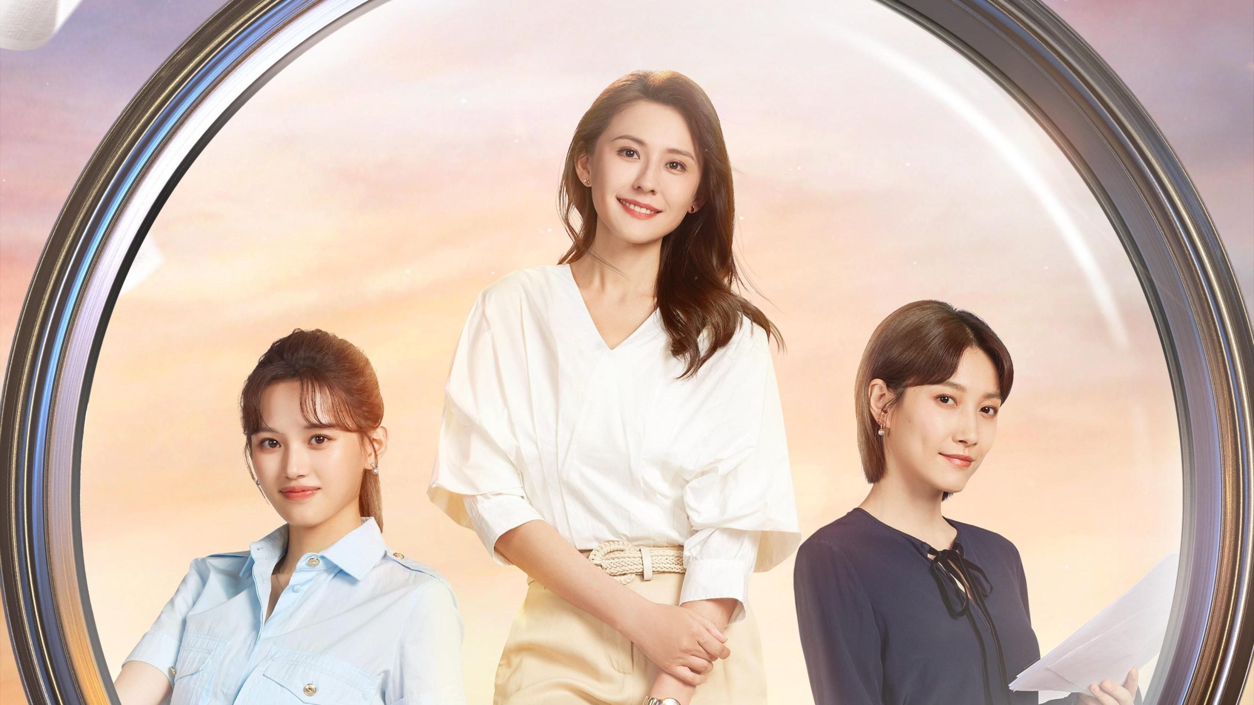 The Fearless Season 2