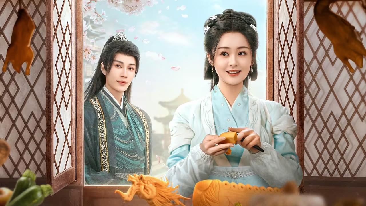 The Little Wife of the General Season 2