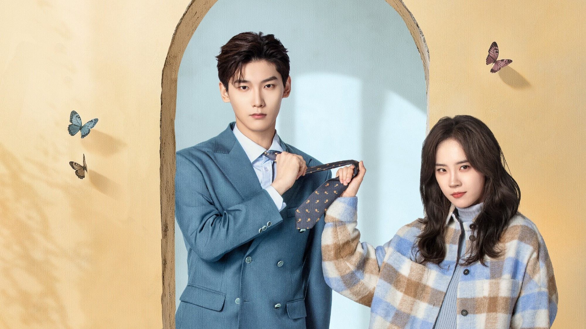 The Quirky and the Charming