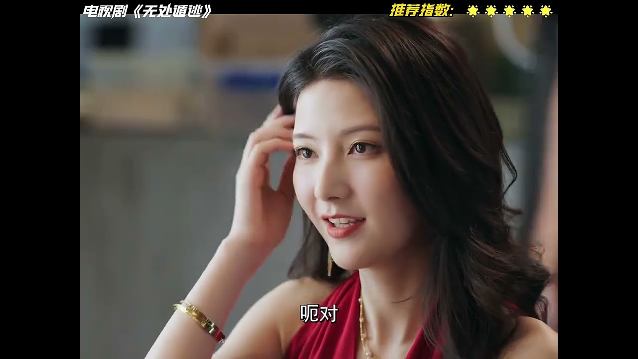 There Is No Place to Escape