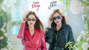 دانلود سریال کره ای شرارت در همه جا 2025 Villains Everywhere