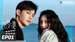 دانلود سریال چینی سلام جناب مدل 2025 Wanna Be