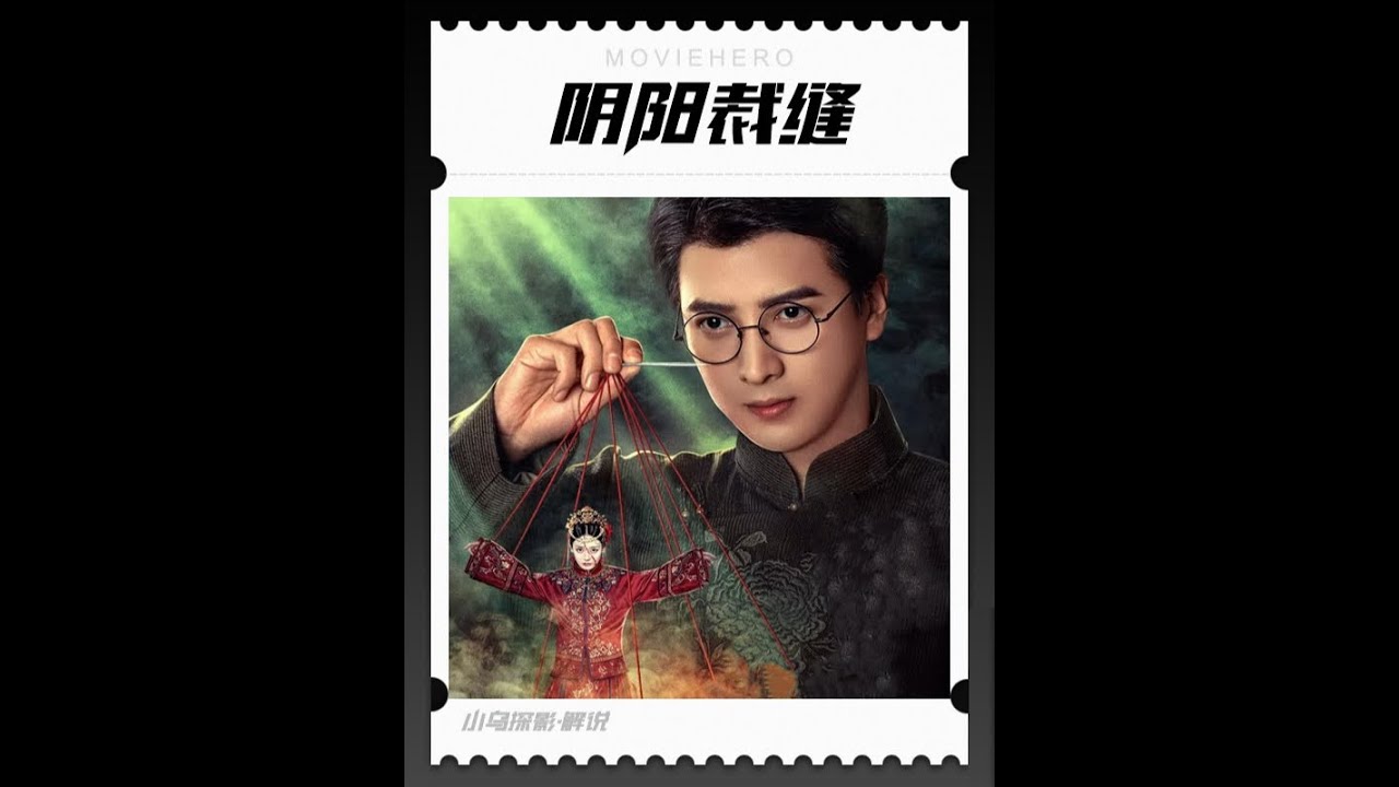 Stitching Life and Death