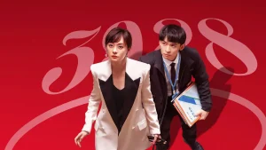 دانلود سریال چینی زندگی بهتر 2025 A Better Life