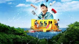 دانلود برنامه تلویزیونی کره ای مسافرخونه تخت و صبحونه کیان عجیب 2025 Kian’s Bizarre B&B