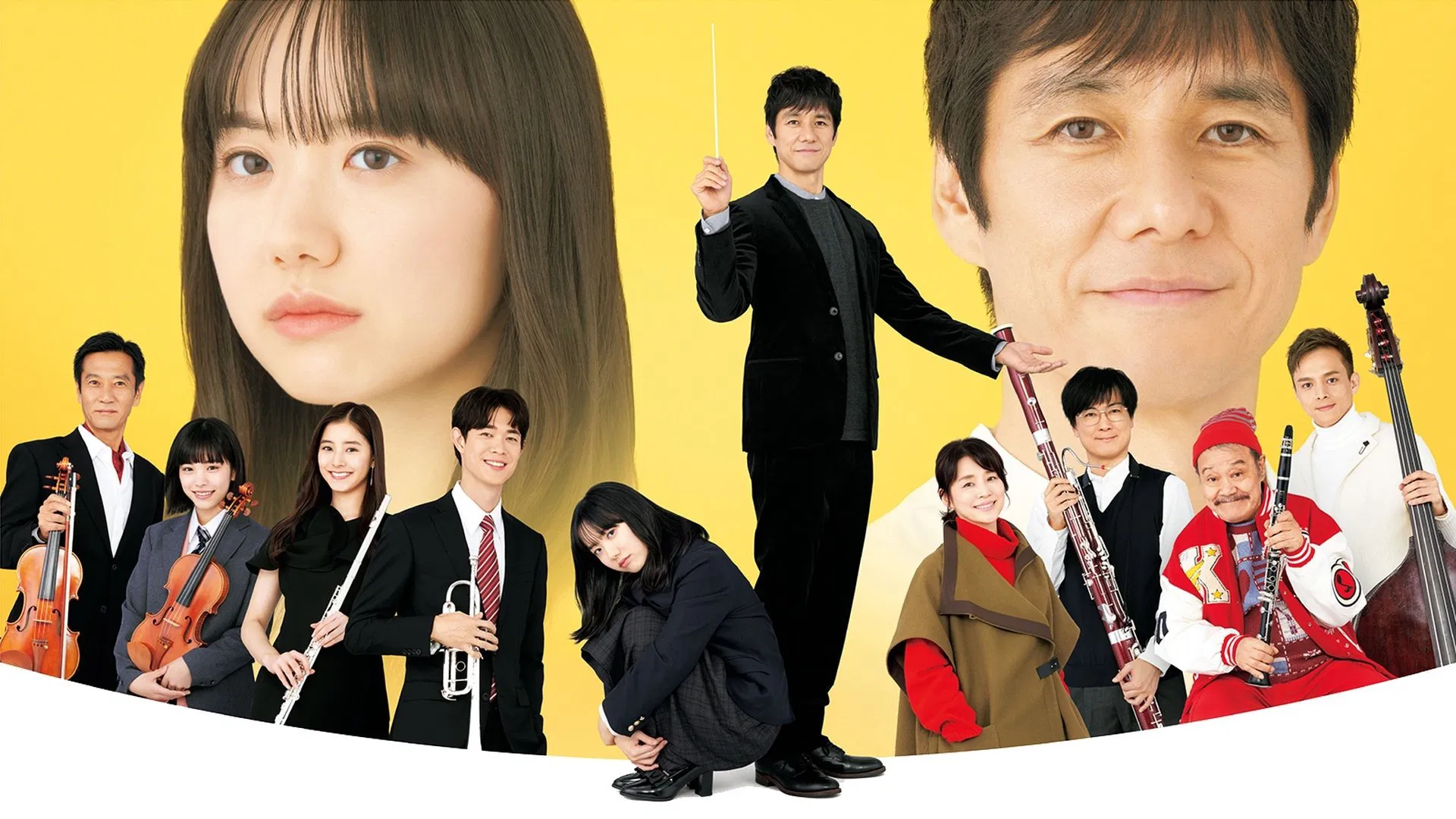 Sayonara Maestro: Chichi to Watashi no Appassionato