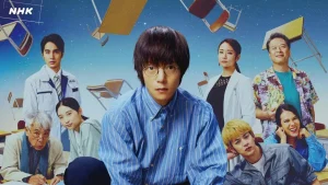 دانلود سریال ژاپنی کلوب علمی 2024 Sora Wataru Kyoshitsu