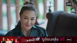 دانلود سریال تایلندی ترفنددوقلو 2025 The Twin Gambit