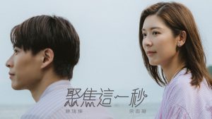 دانلود سریال چینی عموی مامان  Uncle Mom