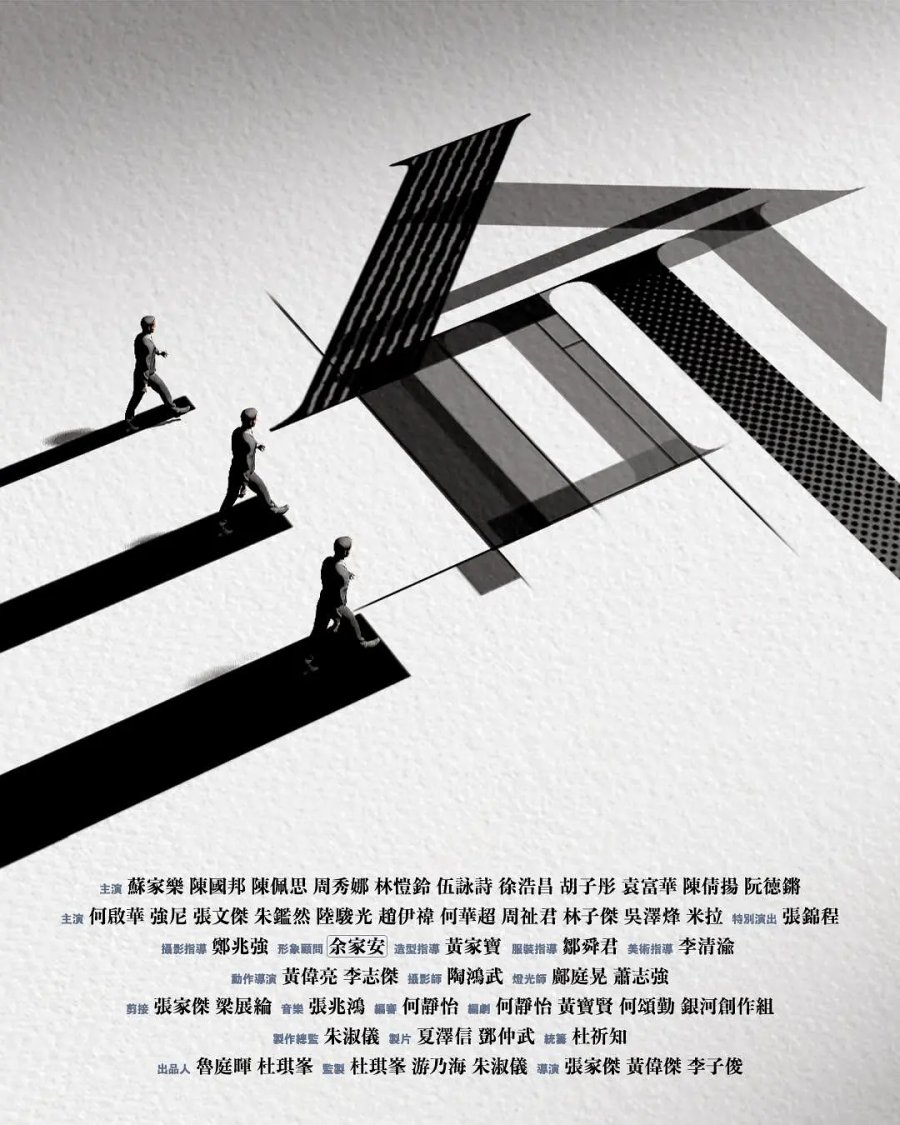 دانلود سریال چینی سه مسیر زندگی 2025 What If