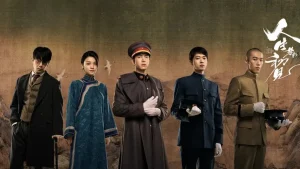 دانلود سریال چینی عشقی که از دست نمیره 2025 A Love Never Lost