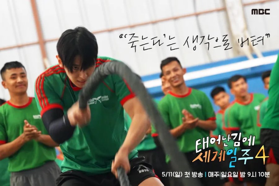 Adventure by Accident Season 4