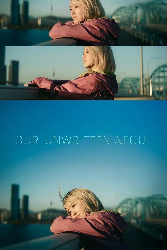 دانلود سریال کره ای سئول ناشناخته امون 2025 Our Unwritten Seoul