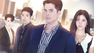 دانلود سریال تایلندی جوان و بی رحم 2025 The Young and the Ruthless