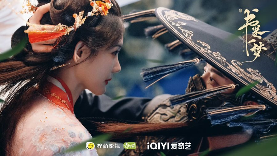 A Dream within a Dream