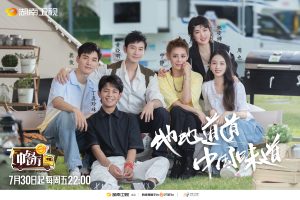 دانلود برنامه تلویزیونی چینی رستوران چینی فصل ششم 2022 Chinese Restaurant Season 6