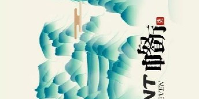 Chinese Restaurant Season 7