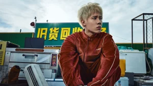 دانلود فیلم چینی اعلام میکنم عاشق شدم 2025 I Grass, I Love