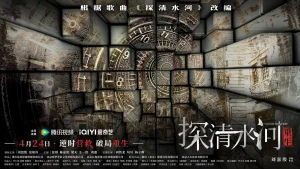 دانلود فیلم چینی جبر روزگار 2025 Predestination