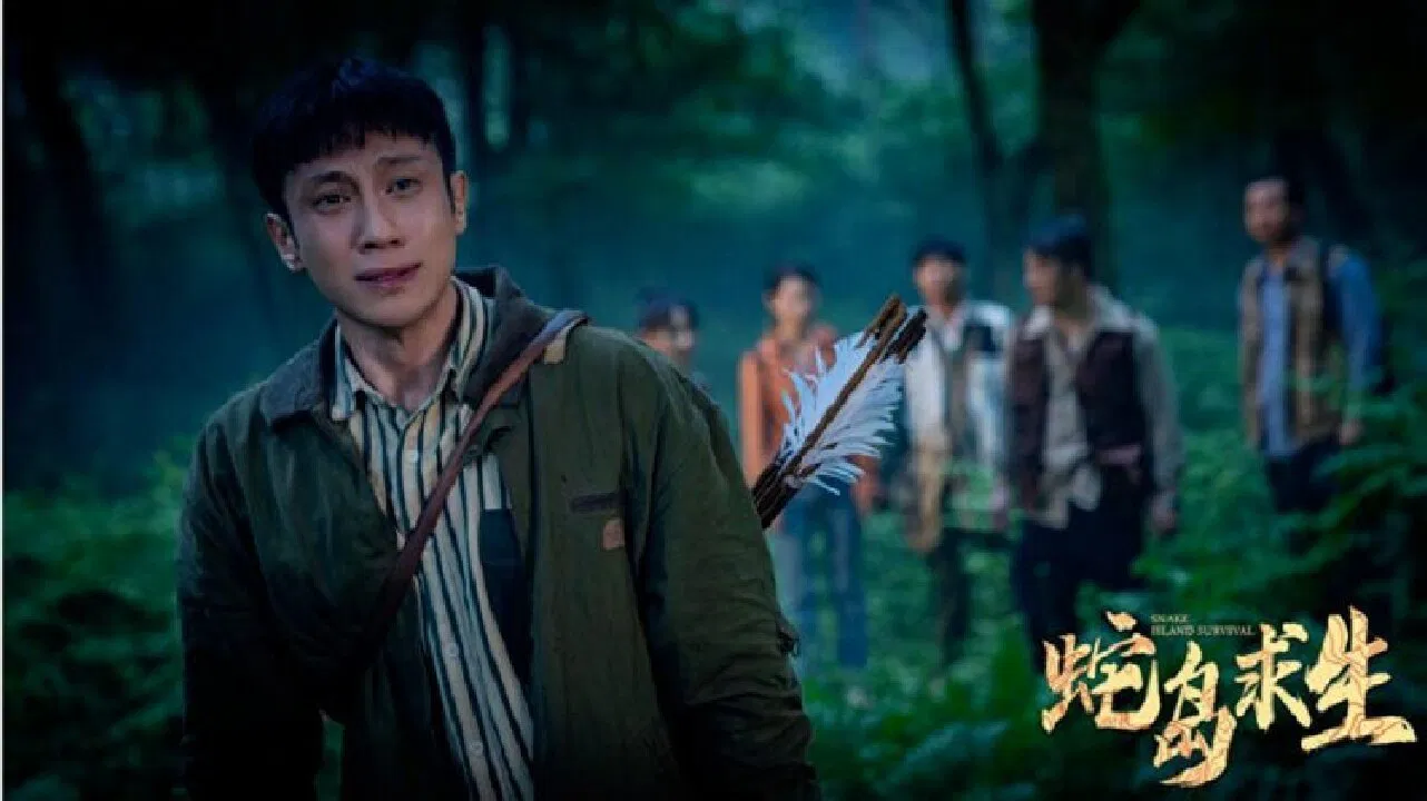 Snake Island Survival