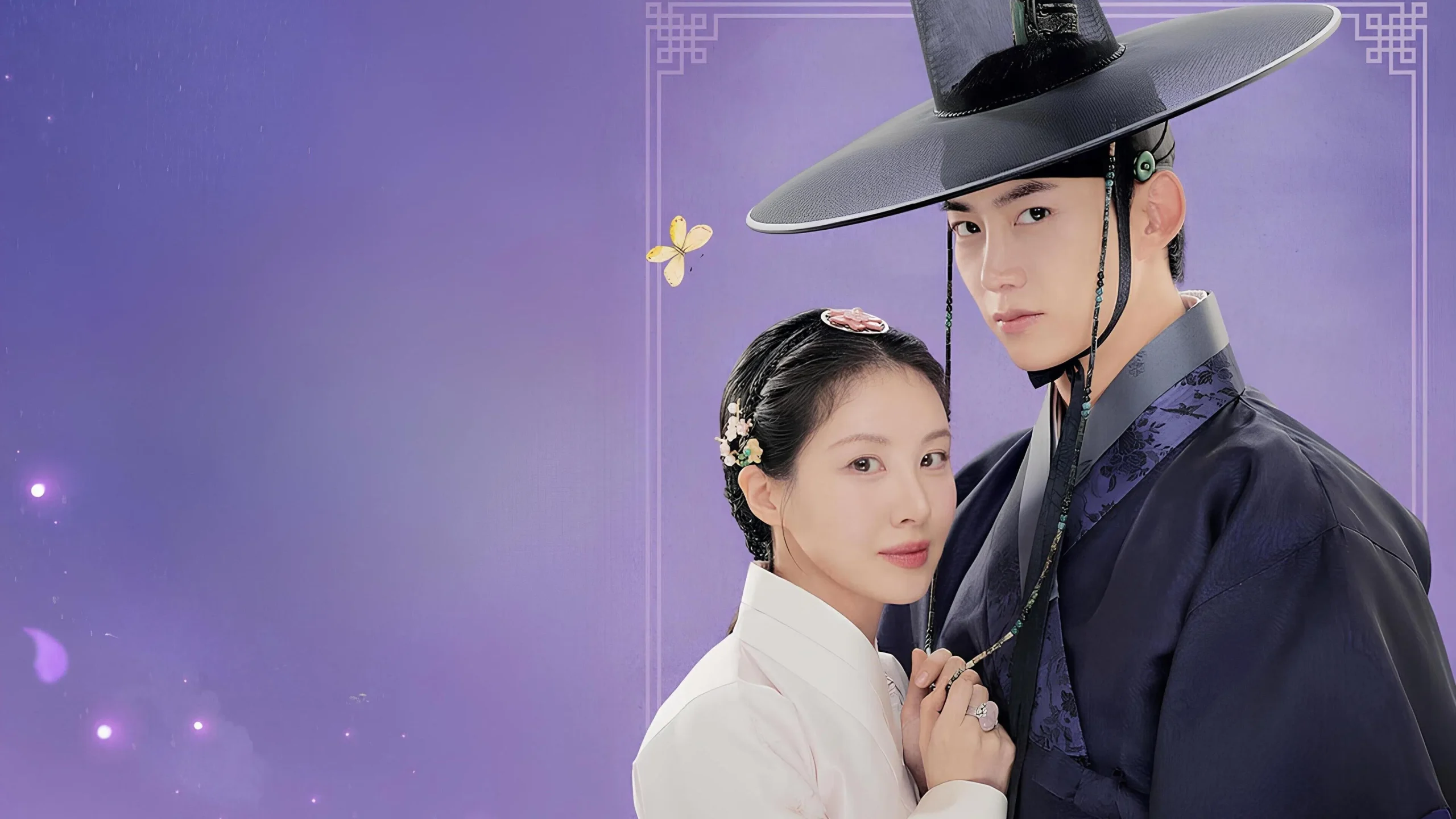 The First Night with the Duke