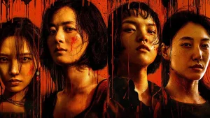 دانلود فیلم چینی ما دختران 2025 We Girls