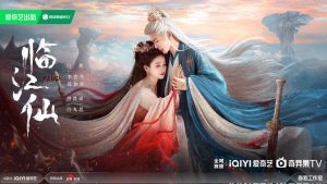 دانلود سریال چینی کینه 2025 Feud