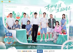 دانلود برنامه تلویزیونی چینی رستوران چینی فصل اول 2017 Chinese Restaurant