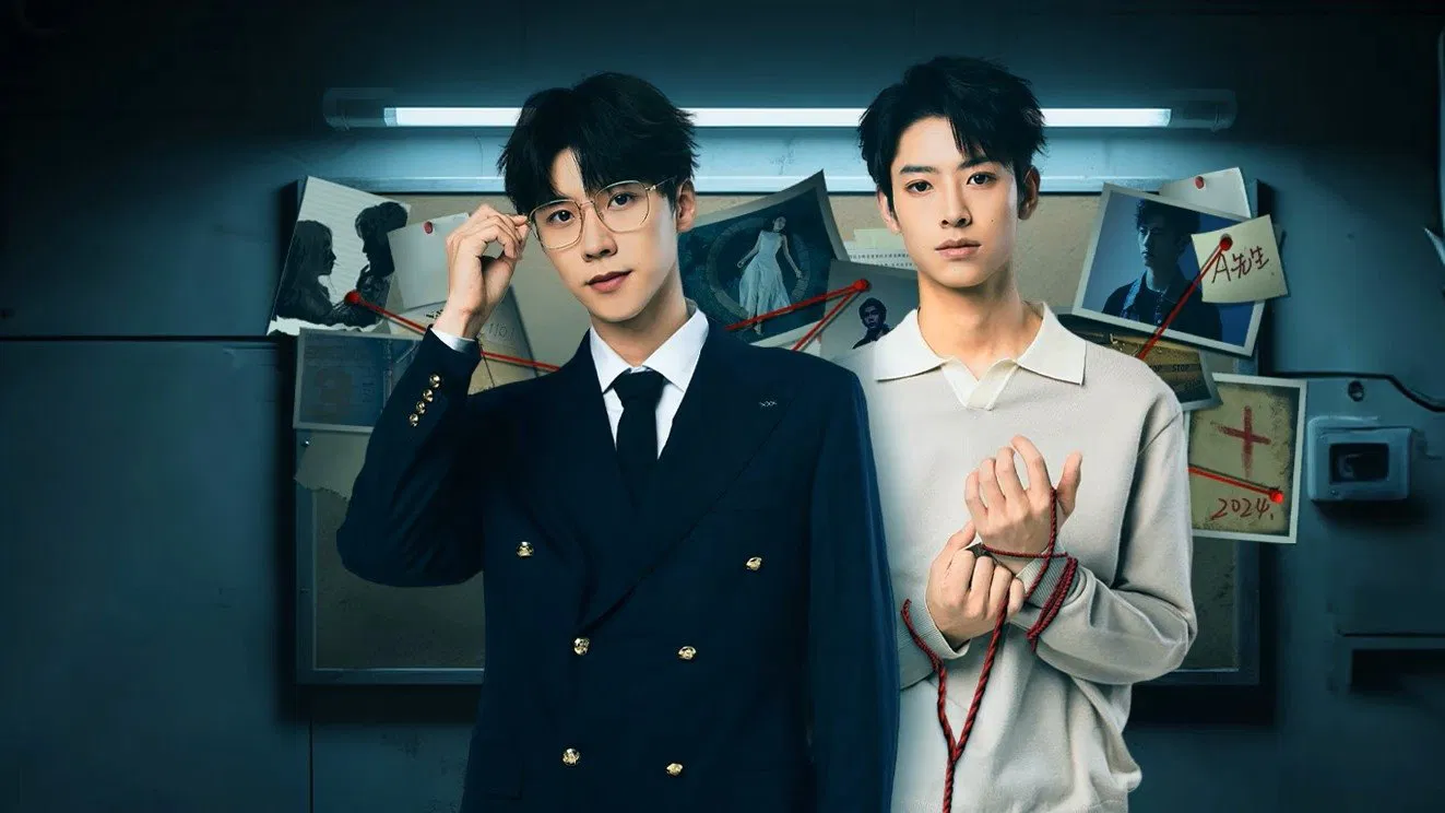 Dangerous Relationship