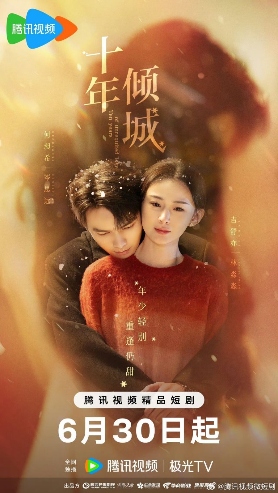 دانلود مینی سریال چینی ده سال عشق بی ثمر 2025 Ten Years of Unrequited Love