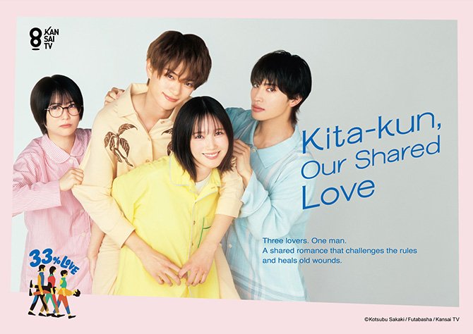 Kita-kun, Our Shared Love