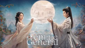 دانلود سریال چینی افسانه زن ژنرال  2025 Legend of the Female General