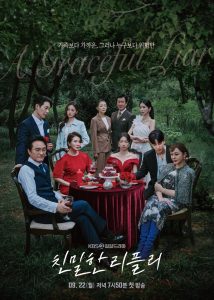 دانلود سریال کره ای دروغگوی بی نظیر 2025 A Graceful Liar