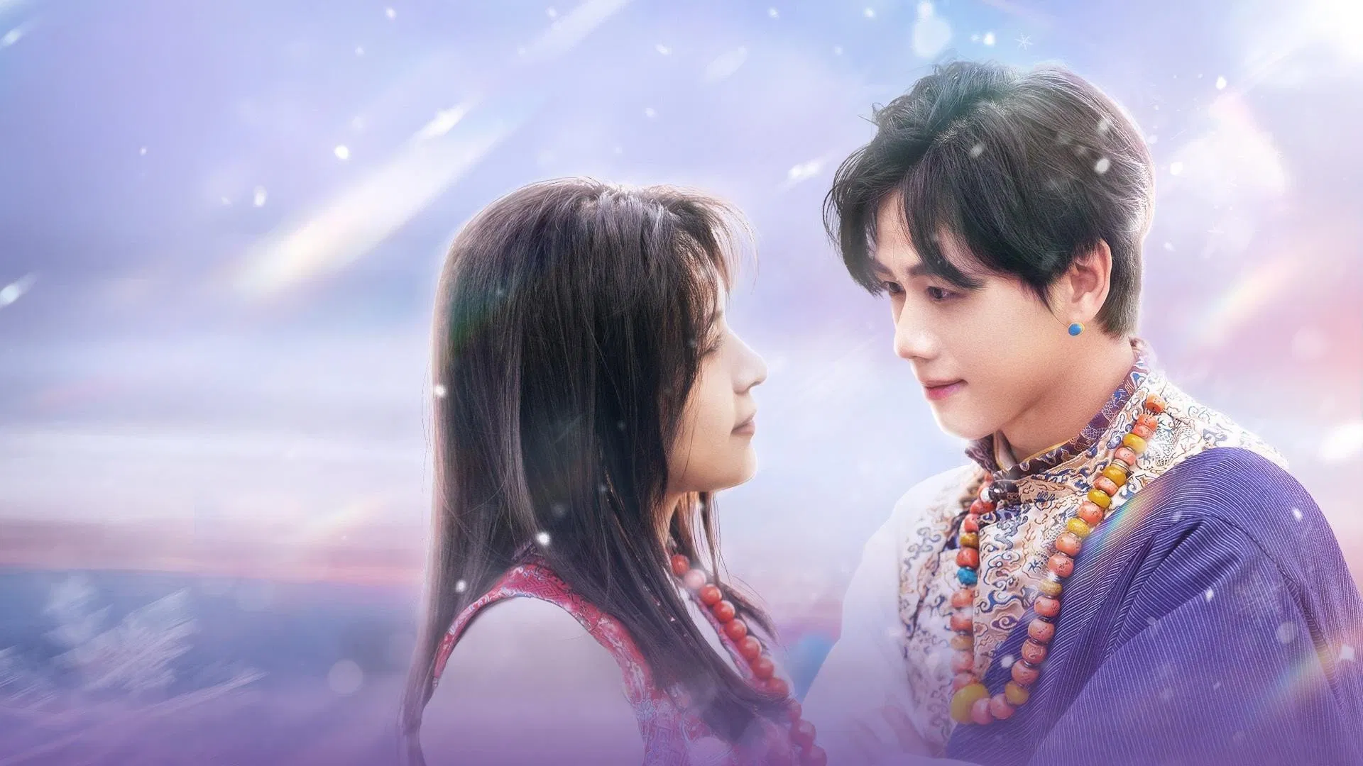 Shan You Jiu Se Nian You Qing