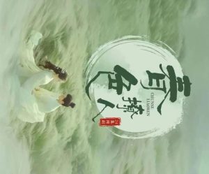 دانلود مینی سریال چینی ماجرای اندرونی 2025 The Crush