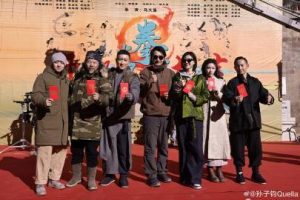 دانلود مینی سریال چینی مشت آتشین کوهستان و رودخونه 2025 Xing Yi Shan He Zhi Huo Li Quan Kai