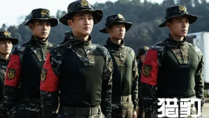 دانلود سریال چینی لی بائو 2025 Lie Bao