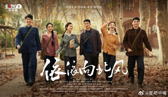 Yi Yi Xiang Bei Feng