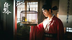 دانلود مینی سریال چینی رویای برازنده 2025 Gorgeous Dream