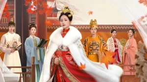 دانلود مینی سریال چینی بازی شطرنج قصر 2025 Yi Xia Fan Shang